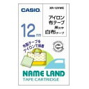 CASIO カシオ XR-12VWE ネームランド アイロン布テープ 白/黒文字 12mm XR12VWE