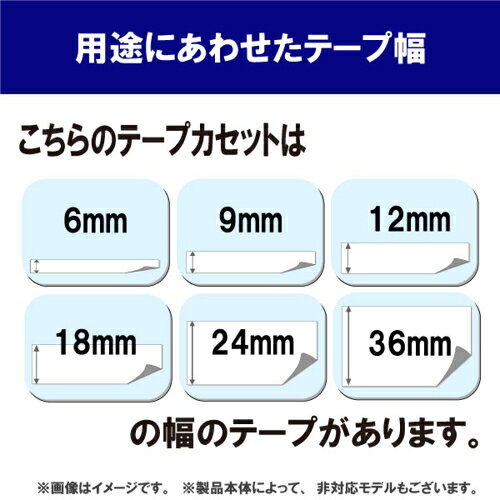 ブラザー(brother) TZe-231 ピータッチ ラミネートテープ 黒文字 白 12mm ebest-10888600 イーベストPC・家電館 サンプル画像3