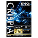 エプソン EPSON KL100SCKR 写真用紙クリスピア 高光沢 L判 100枚 KL100SCKR