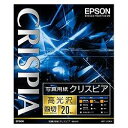 エプソン EPSON K4G20SCKR 写真用紙クリスピア 高光沢 四切 20枚 K4G20SCKR