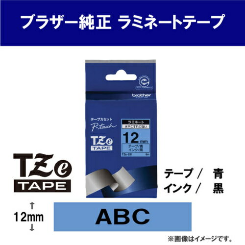 ブラザー(brother) TZe-531 ピ...の紹介画像2