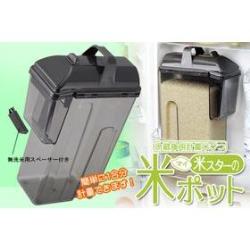 アーネスト 米スターの米ポット コメビツ
