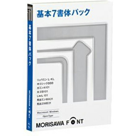 モリサワ MORISAWA Font OpenType 基本7書体パック M019476