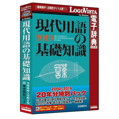 LOGOVISTA  Ѹδμ 20002019 20ǯʬ̥ѥå LVDJY20190WV0