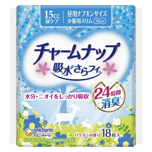 ↑↑↑正確な在庫状況は上記バナー「在庫状況を確認する」をクリックして頂き、必ずご確認ください。&nbsp;&nbsp;予告なくパッケージ・仕様が変更になることがございます。予めご了承ください■ナプキンの10倍のポリマーを配合した尿吸収用ライナーです■すばやく吸収して閉じ込め、いつもサラサラです■薄さ2mmだから、つけている感じがしません■デオドラント効果があり、ピッタリテープでズレません■軽い尿もれに(少量用15cc)■なお、本品は生理用ナプキンではありません■使用上の注意●お肌に合わないときは医師に相談してください。●使用後のライナーは個別ラップ(スピード装着ラップ)に包んで捨ててください。●使用後トイレに捨てないでください。■構成材料表面剤：ポリオレフィン、ポリエステル不織布 色調：白 香料ナプキンの10倍のポリマーを配合した尿吸収用ライナーです