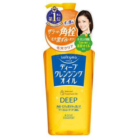 コーセーコスメ ソフティモ ディープクレンジングオイル 230ml