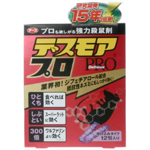 Other - アース製薬 デスモアプロ 投げ込みタイプ 12包入り