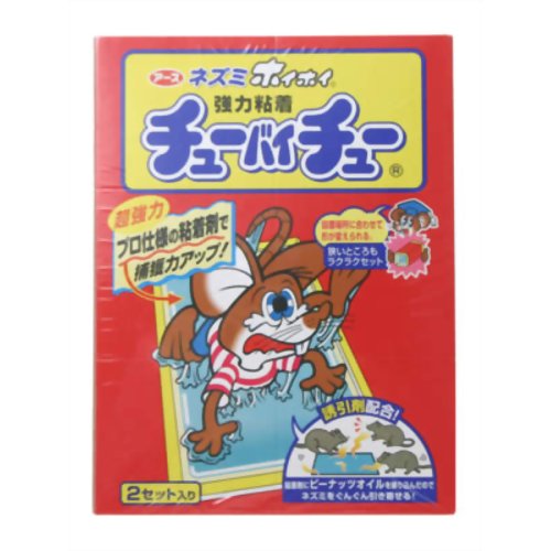 アース製薬 チューバイチュー折り目付き 2セット