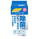 大王製紙 エリエール 除菌できるアルコールタオル 詰替用 80枚入