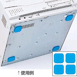 サンワサプライ QL-69 耐震接着ゴム・エコ 中 QL69