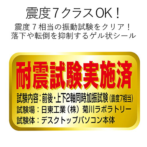 イーベストPC・家電館のエレコム ELECOM TG-011 グレー 耐震ゲル 50mm×50mm 4個入 TG011｜アングル3