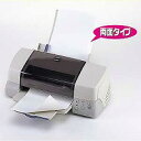 サンワサプライ CD-13W OAクリーニングペーパー 2枚(2)