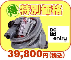 ������̵���ۡں߸ˤ��ꡪ¨Ǽ���ۥ������󥵥������󥯥꡼�ʡ�DC12Entry(����ȥ꡼)DC12����ȥ꡼