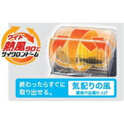 東芝 VD-B10S-LK(ブルーブラック) 食器乾燥機 6人用格安通販　バレンタイン　人気　ランキング