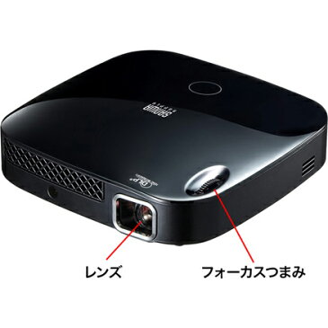 【長期保証付】サンワサプライ PRJ-6(ブラック) モバイルプロジェクター 300lm HD