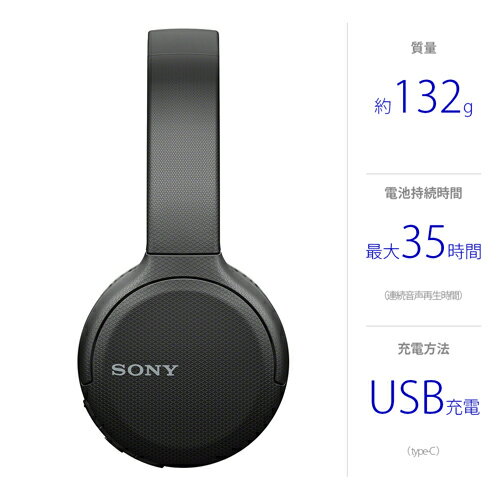 【9/5限定 エントリー&最大1万ポイント】ソニー SONY WH-CH510-B(ブラック) ワイヤレスステレオヘッドセット WHCH510B