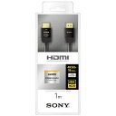 ソニー SONY DLC-HX10 イーサネット対応 プレミアム HIGH SPEED HDMIケーブル 1m DLCHX10 3
