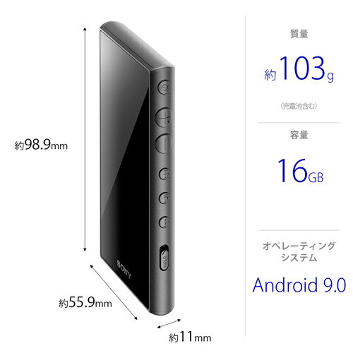 ソニーNW-A105-B(ブラック)ウォークマンAシリーズ16GB