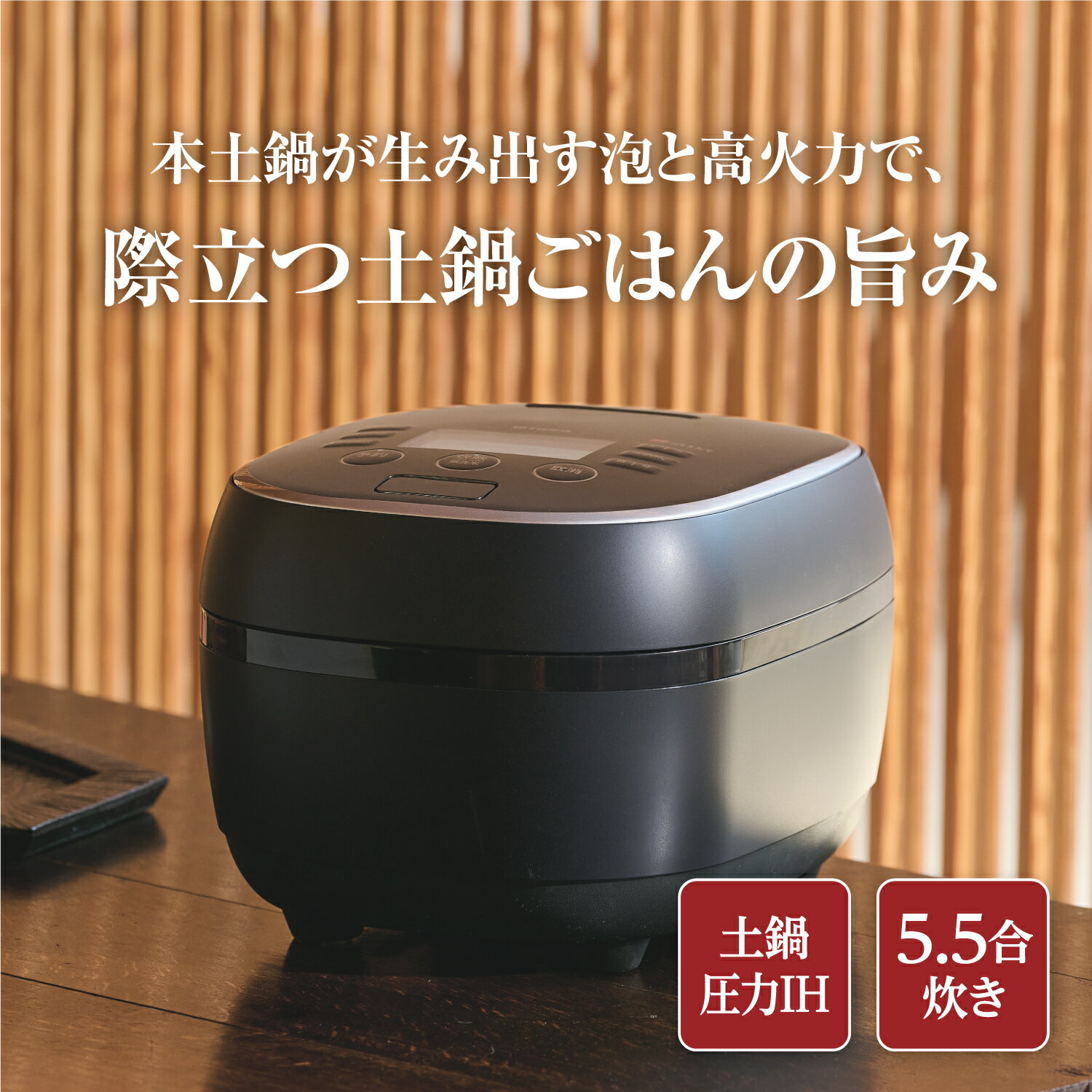 72時間限定タイムセール タイガー魔法瓶 タイガー魔法瓶 JPH-B102(KW