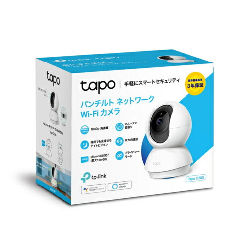 TP-Link(ティーピーリンク) Tapo C200/R パンチルト ネットワークWi-Fiカメラ