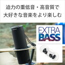 ソニー SONY SRS-XB23 B(ブラック) ワイヤレスポータブルスピーカー SRSXB23B 2