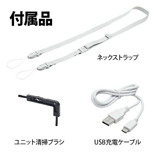 未使用品 15時までの注文で当日出荷可能 シャープ Sharp Ig Nm1s W ホワイト系 プラズマクラスター モバイル用イオン発生機