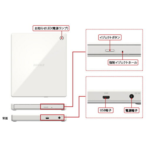 【楽天1位受賞!!】バッファロー BUFFALO RR-C1-WH(ホワイト) スマートフォン用CDレコーダー「ラクレコ」ケーブルモデル RRC1WH 2