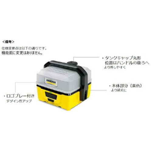 ケルヒャー KARCHER OC3 マルチクリーナー 1.680-020.0 16800200