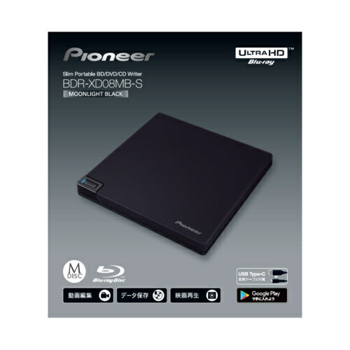 パイオニア Pioneer BDR-XD08MB-S MOONLIGHT BLACK ポータブルブルーレイドライブ BDRXD08MBS 3