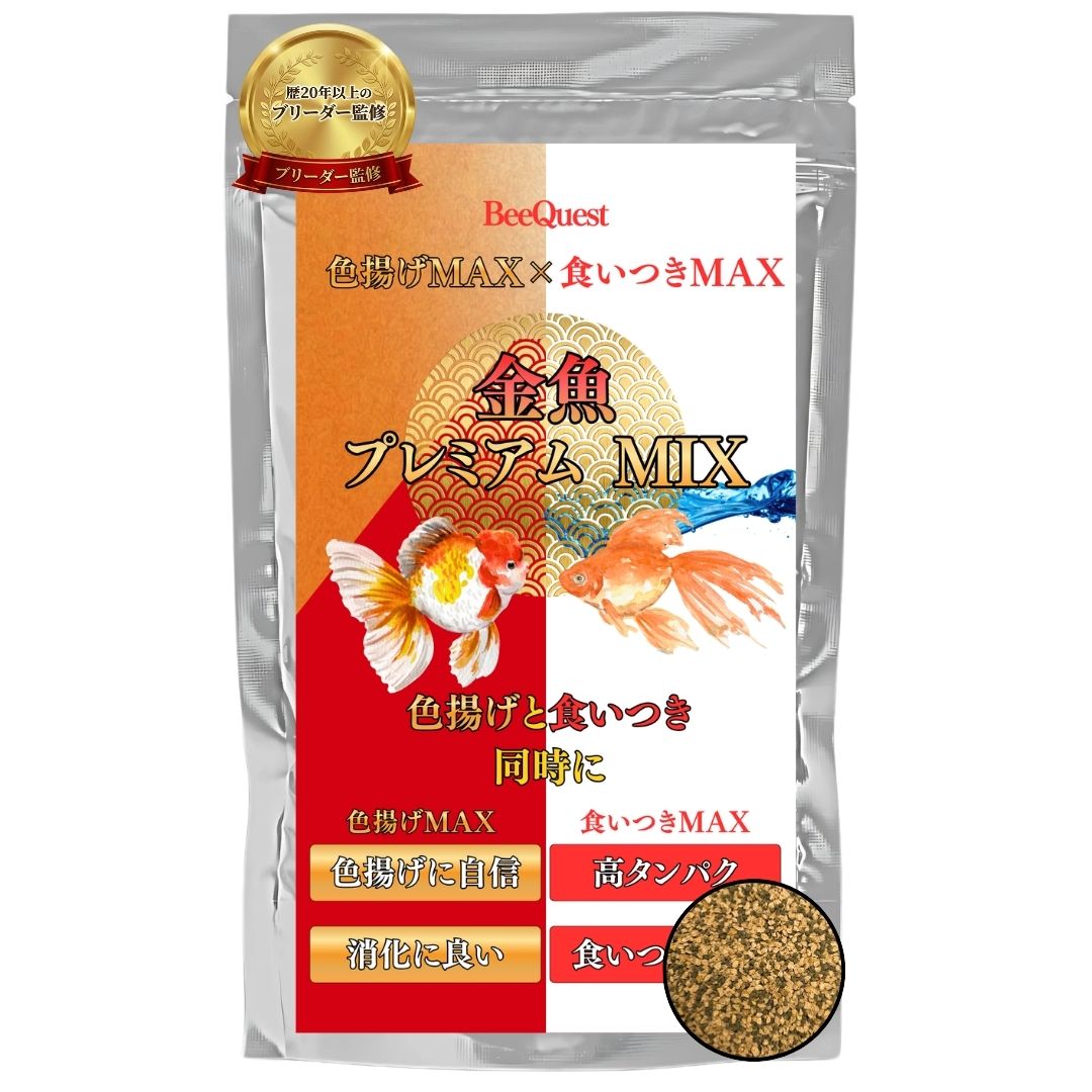 Rakuten - 金魚プレミアムMIX 金魚の餌 100g 高タンパク×高濃度スピルリナ 沈下性 色揚げ 高タンパク スピルリナ 腸内細菌 消化吸収 成長促進 アクアリウム BeeQuest