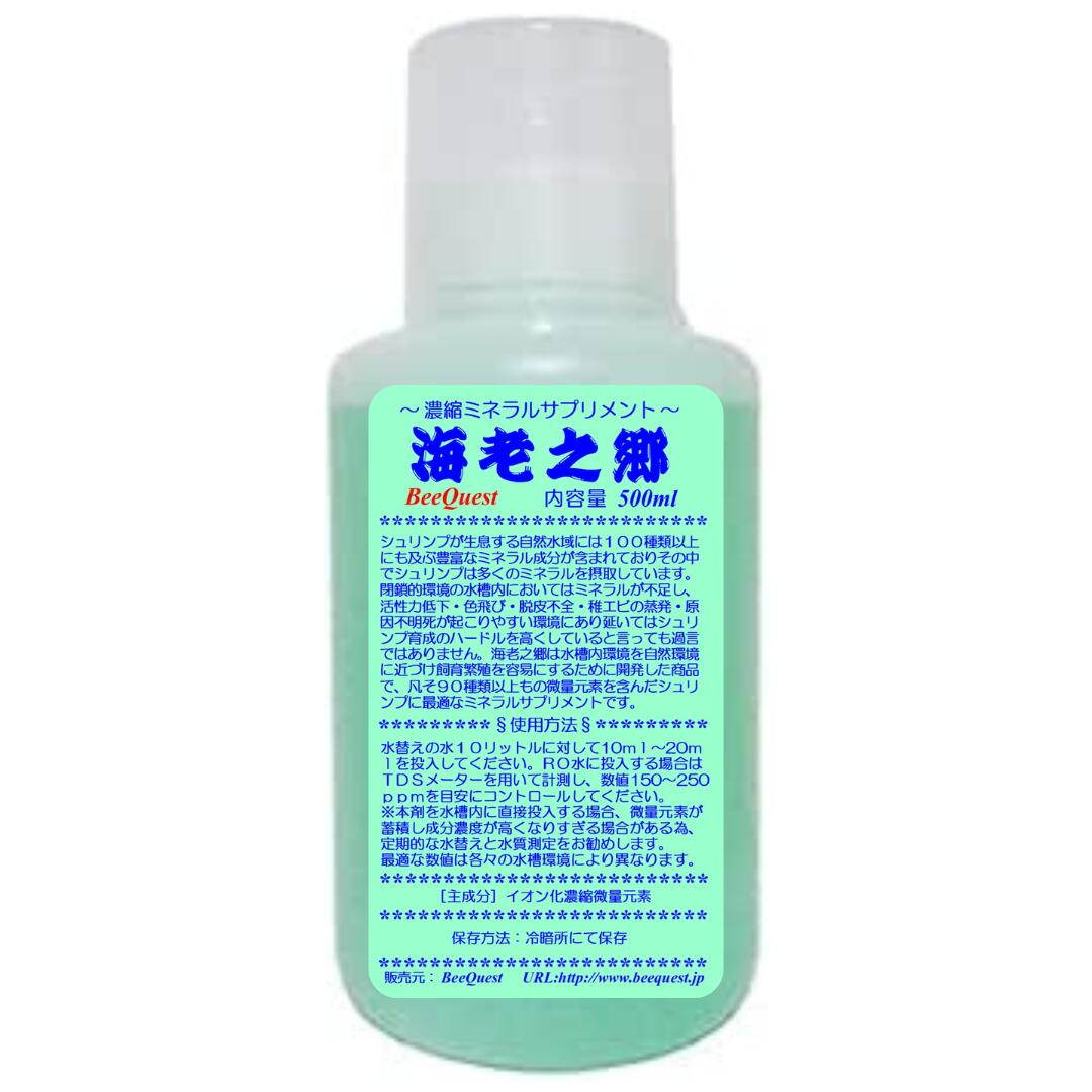 ステラ　スーパープロテイン　40g　エビ　シュリンプ　関東当日便