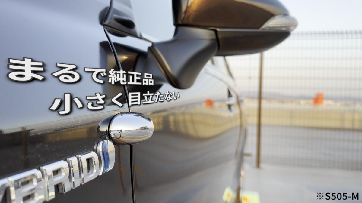 蝦眼 エビアイ サイドミラー S505-W ホワイト 貼るだけ電子サイドミラー 安全確認 ...