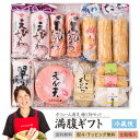 商品情報 【送料無料】 化粧箱に人気のえびちくわをはじめ、当店でも人気の商品を詰め合わせたセットです。 名称 魚肉練製品 内容量 昔ながらのえびちくわ×2本 特選えびちくわ×2本 鯛ちくわ×1本 かにちくわ×1本 たこちくわ×1本 焼板蒲鉾×1本 えび天(2枚入)×2袋 じゃこ天(3枚入)×1袋 三島太鼓×1個 白えび天×1個 原材料 ■昔ながらのえびちくわ：豆腐、魚肉すり身(スケトウダラ、砂糖)、エビ、砂糖、魚介エキス調味料、食塩、たん白加水分解物/豆腐用凝固剤、加工でん粉、トレハロース、ソルビトール、調味料(アミノ酸等)、酒精、保存料(ソルビン酸)、リン酸塩(Na)、乳化剤、着色料(赤106、カロチノイド)、酵素、(原材料の一部に小麦、えび、大豆を含む) ■特選えびちくわ：豆腐、魚肉すり身(スケトウダラ、砂糖)、エビ、砂糖、魚介エキス調味料、食塩、たん白加水分解物/豆腐用凝固剤、加工でん粉、トレハロース、ソルビトール、調味料(アミノ酸等)、酒精、保存料(ソルビン酸)、リン酸塩(Na)、乳化剤、着色料(赤106、カロチノイド)、酵素、(原材料の一部に小麦、えび、大豆を含む) ■鯛ちくわ：魚肉すり身(輸入又は国産)、大豆たん白、植物油脂、食塩、醗酵調味液、魚介エキス、砂糖、たん白加水分解物/加工でん粉、ソルビトール、調味料(アミノ酸等)、リン酸塩(Na)、保存料(ソルビン酸)、キシロール、乳化剤、酵素(一部に大豆含む) ■かにちくわ：魚肉すり身(輸入又は国産)、かに、大豆たん白、植物油脂、食塩、醗酵調味液、魚介エキス、砂糖、たん白加水分解物/加工でん粉、ソルビトール、調味料(アミノ酸等)、リン酸塩(Na)、保存料(ソルビン酸)、キシロール、乳化剤、酵素(一部に大豆含む) ■たこちくわ：魚肉すり身(輸入又は国産)、たこ、大豆たん白、植物油脂、食塩、醗酵調味液、魚介エキス、砂糖、たん白加水分解物/加工でん粉、ソルビトール、調味料(アミノ酸等)、リン酸塩(Na)、保存料(ソルビン酸)、キシロール、乳化剤、酵素(一部に大豆含む) ■焼板蒲鉾：魚肉すり身(輸入又は国産)、大豆たん白、植物油脂、食塩、醗酵調味液、魚介エキス、砂糖、たん白加水分解物/加工でん粉、ソルビトール、調味料(アミノ酸等)、リン酸塩(Na)、保存料(ソルビン酸)、キシロール、乳化剤、酵素(一部に大豆含む) ■えび天：豆腐、魚肉すり身(スケトウダラ、砂糖)、エビ、砂糖、植物性油脂、魚介エキス調味料、食塩、たん白加水分解物/豆腐用凝固剤、加工でん粉、トレハロース、ソルビトール、調味料(アミノ酸等)、酒精、保存料(ソルビン酸)、リン酸塩(Na)、乳化剤、着色料(赤106、カロチノイド)、酵素、(原材料の一部に小麦、えび、大豆を含む) ■じゃこ天：魚肉(輸入又は国産)、食塩、植物油脂、粉末状大豆たん白、魚介エキス、たん白加水分解物、砂糖/増粘剤(加工でん粉)、調味料(アミノ酸等)、保存料(ソルビン酸)、酒精(一部に小麦・大豆含む) ■三島太鼓：魚肉(輸入又は国産)、れんこん、植物性たん白、植物油脂、食塩、醤油、醗酵調味液、魚介エキス、砂糖、たん白加水分解物/加工でん粉、ソルビトール、調味料(アミノ酸等)、リン酸塩(Na)、保存料(ソルビン酸)、キシロール、乳化剤、酵素(一部に小麦、大豆含む) ■白えび天：魚肉(輸入又は国産)、えび、植物性たん白、植物油脂、食塩、醤油、醗酵調味液、魚介エキス、砂糖、たん白加水分解物/加工でん粉、ソルビトール、調味料(アミノ酸等)、リン酸塩(Na)、保存料(ソルビン酸)、キシロール、乳化剤、酵素(一部に小麦、大豆含む) 　　 賞味期限 ■昔ながらのえびちくわ、特選えびちくわ、えび天：製造より6日間 ■焼板蒲鉾：製造より14日間 ■鯛ちくわ、かにちくわ、たこちくわ、じゃこ天、三島太鼓、白えび天：製造より45日間 保存方法 要冷蔵(1℃〜10℃で保存してください) 製造者 有限会社青木蒲鉾店愛媛県四国中央市寒川町1182tel:0896-23-3935 ご注意 生ものですので、開封後はお早めにお召し上がりください。 配送 季節のご挨拶に お正月 賀正 新年 新春 初売 年賀 成人式 成人祝 節分 バレンタイン ひな祭り 卒業式卒業祝い 入学式 入学祝い お花見 ゴールデンウィーク GW こどもの日 端午の節句 母の日 母の日ギフト お母さん ママ 父の日 父の日ギフト お父さん パパ 七夕初盆 お盆 御中元 お中元 お彼岸 残暑御見舞 残暑見舞い 敬老の日 おじいちゃん 祖父 おばあちゃん 祖母 寒中お見舞い クリスマス お歳暮 御歳暮 日常の贈り物に お見舞い 退院祝い 全快祝い 快気祝い 快気内祝い 御挨拶 ごあいさつ 引越し ご挨拶 引っ越し お宮参り御祝 合格祝い 進学内祝い 成人式 御成人御祝 卒業記念品 卒業祝い 御卒業御祝 入学祝い 入学内祝い 小学校 中学校 高校 大学 就職祝い 社会人 幼稚園 入園内祝い 御入園御祝 お祝い 御祝い 内祝い 金婚式御祝 銀婚式御祝 御結婚お祝い ご結婚御祝い 御結婚御祝 結婚祝い 結婚内祝い 結婚式 引き出物 引出物 引き菓子 御出産御祝 ご出産御祝い 出産御祝 出産祝い 出産内祝い 御新築祝 新築御祝 新築内祝い 祝御新築 祝御誕生日 バースデー バースデイ バースディ 七五三御祝 753 初節句御祝 節句 昇進祝い 昇格祝い 就任 お供え 法事 供養 このような扱い方ができます 料理 副菜 おでん ちくわ天 一品 和え物 揚げ物 餃子 焼きそば おつまみ 煮込み 春巻き お吸い物 茶碗蒸し 焼うどん お弁当 簡単調理 離乳食 法人・企業様に 開店祝い 開店お祝い 開業祝い 周年記念 異動 栄転 転勤 退職 定年退職 挨拶回り 転職 お餞別 贈答品 景品 コンペ 粗品 手土産 寸志 歓迎 新歓 送迎 歓送迎 新年会 二次会 忘年会 記念品 対象 ※以下のような方に多くご利用いただいております。年代：〜1歳、〜20代、30代、40代、50代、60代〜幼児〜、高齢者〜 関連情報 送料無料 10種類 10種類から選べる 10個セット 10個選べる 選べる 選択可 選択可能 選択 自由自在 選択自由 選択自由自在 ちくわ かに たこ 青のり アナゴ タイ 鯛 チクワ 竹輪 かまぼこ 練物 練り物 クール便 タイ 鯛 鯛ちくわ たい竹輪 蟹 かに 蟹竹輪 かにちくわ 蛸 タコ 蛸竹輪 青海苔竹輪 青のり竹輪 青のりちくわ 青海苔ちくわ 青海苔竹輪 穴子 あなご アナゴ あなご竹輪 特選海老竹輪 特選海老 エビ えび 昔ながらのえびちくわ 昔ながらの海老竹輪 チーズ入り竹輪 チーズ入り鯛竹輪 チーズ入り鯛竹輪 栄養 豊富 健康 維持 おやつ 子供 こども こども 3時のおやつ おつまみ 栄養 ちくわ大好き芸人も絶賛 できたて工房 えびちくわの里 青木かまぼこ 青木蒲鉾ダイエット低カロリー高栄養素コレステロール 低脂質 高タンパク質 金・土曜日当社より発送となります。(到着はお届け地域により発送より1～2日後になります。）■店長より商品についてのご案内 当店のえびちくわは地海老にとことんこだわり、殻ごと海老をすり潰すことで海老の豊かな風味と独特の香りを無駄にすることなくちくわひとつひとつに閉じ込めています。地元の特産品として昔から多くの人に愛されてきたえびちくわが食べる人にとっていつでも懐かしい味であり、いつか思い出の味となり愛され続けるよう、昔ながらのこだわりを忘れることなく製作しております。小さなちくわの中にギュッと詰まった海老の旨みを小さなお子様からご年配の方まで、ご家族皆さまでお楽しみ下さい。 ※お届け日は土日のみとなります。