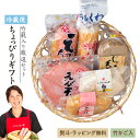 プレゼント 愛媛東予のソウルフード えびちくわ 懐かしの味 ギフトセット 「ちょっぴりギフト」 竹輪 えび天 じゃこ天 手土産 お祝い 挨拶回り ギフト 愛媛 おつまみ おでん [ 青木蒲鉾 エビちくわ 海老ちくわ ] 低脂質 高タンパク質