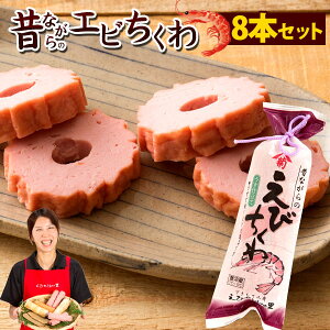 【愛媛お土産】お菓子以外のおつまみなど！美味しい手土産のおすすめは？