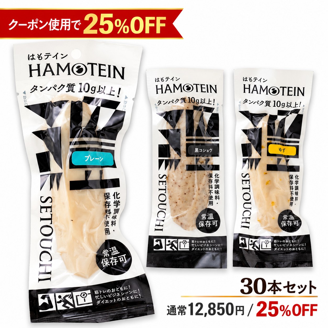 【10月4日20時～クーポンで25％オフ】楽天ランキング1位 プロテインバー「手軽にし...
