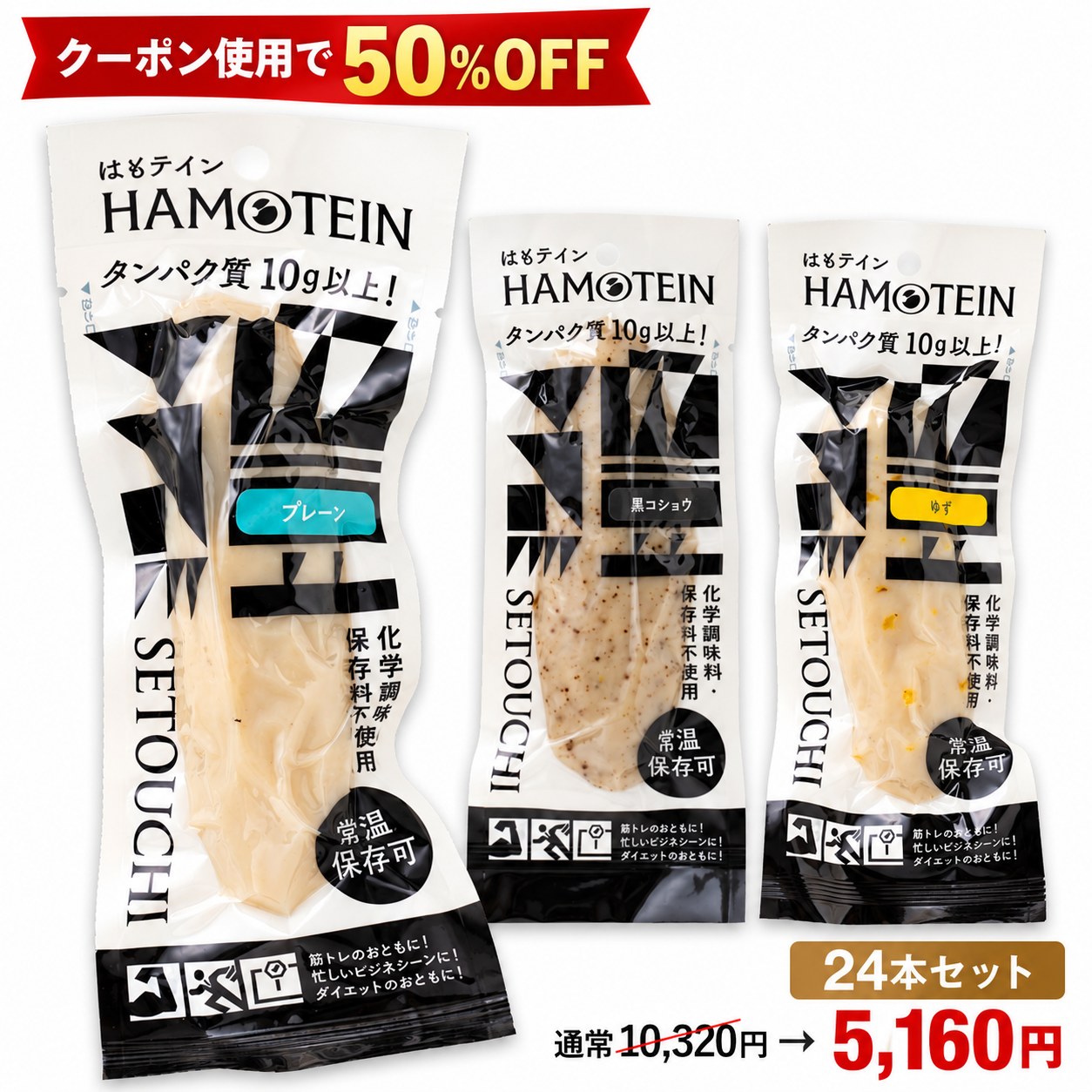 【10月4日20時～クーポンで50％オフ】期間限定価格！ 楽天ランキング1位 プロテイ...