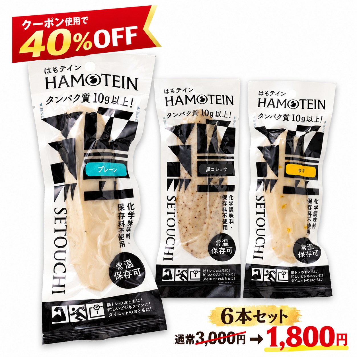 【10月4日20時～クーポンで40％オフ】プロテインバー「手軽にしっとり高タンパク！...