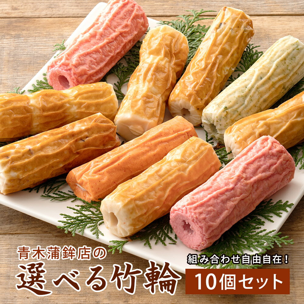 冷凍　野菜ちぎり天　12袋　野菜ちぎり天(120g)12袋 　 別所蒲鉾店 贈り物 おやつ つまみ 夜食 レトルト 自然の味 健康 安心 安全 無添加