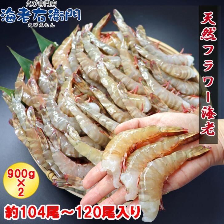 ŷŤߤ եϷ 26/30 極 104120 900gX2 1.8kg ե   Ϸ ...