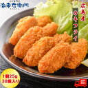 全国お取り寄せグルメ広島食品全体No.143