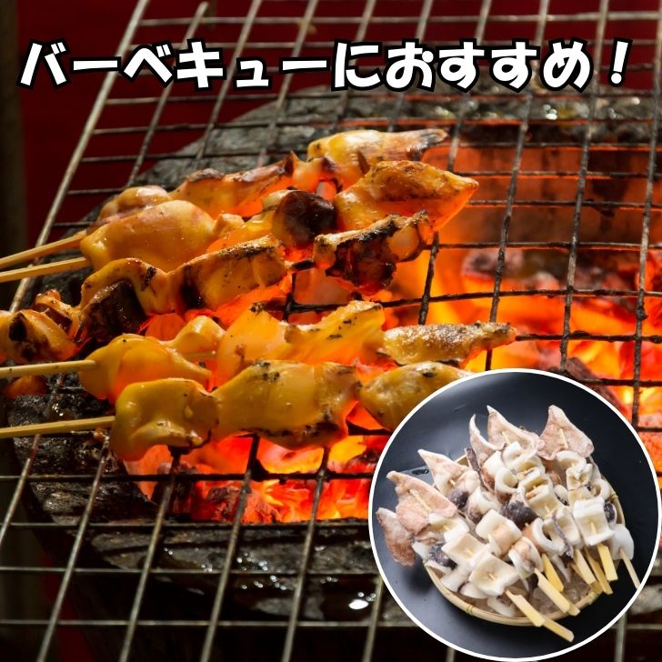 ジャンボ いかの串焼き 70g×10本入りバーベキューの人気メニュー！肉厚が大人気！！塩焼き・串焼き・串揚げ・バーベキューにオススメです！串焼き ジャンボイカ串 いかくし おつまみ 惣菜 いか イカ 烏賊 いか串 海鮮串 串揚げ 串焼き BBQ おでん 学園祭 お祭り - 3
