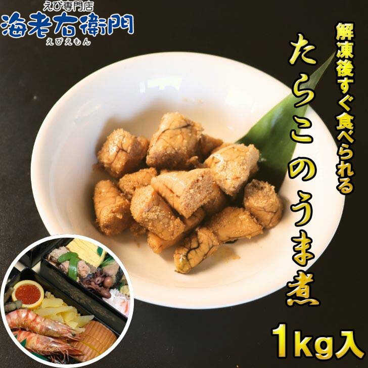 ���餳�Τ��޼� ������1kg ���ӤΤ��� ��ñĴ�� ���ह����� ���������� ���Ĥޤ� ��κ� ��̳�� ������ ���餳���դ� ���ں� ��̣ ���� �ں� ������ ���࿩��