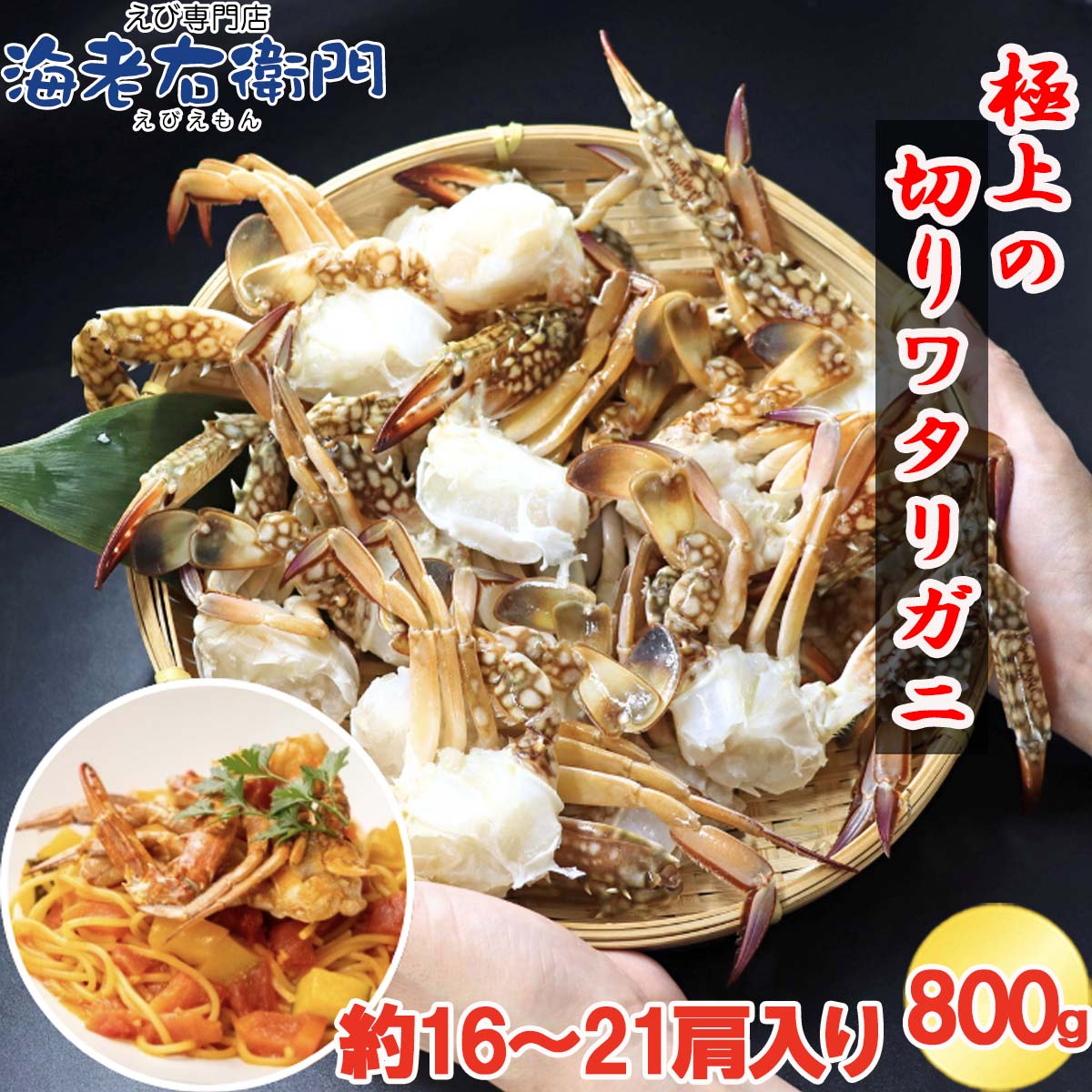 商品画像1