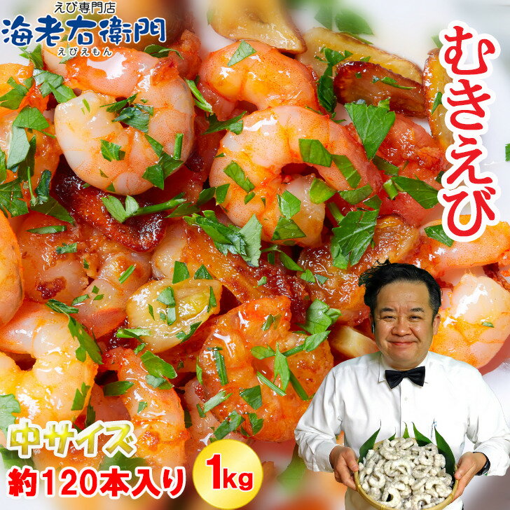 ���ʤΥХʥᥤ�भ���� �����᥵���� 41/50������ 1kg ��120������ �ߥ��ޡ����Хʥᥤ �踶�����Ѥ�����ȴ�����ݿ�����ʤ��ǥץ�ץ꿩�� ��Ǯ���Ƥ�̤ߤˤ�����γ�भ���� ���������פǲ���夹��Ĵ��OK ��̳��