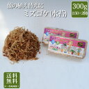 胡蝶蘭用ミズゴケ(水苔) 300g(150g×2個) 送料無料 チリ産高級5スターグレード 乾燥タイプ【アナタの水苔 ランランちゃんの植え替え達人】 【ミズゴケ...