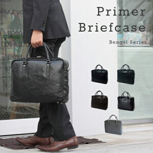 本革　牛革　ビジネスバッグ　プライマーブリーフケース（primer-briefcase）メンズ　レディース B4対応 A4対応 2way ビジネスバッグ ブリーフケース リクルート 通勤 軽量 大容量 海老名鞄