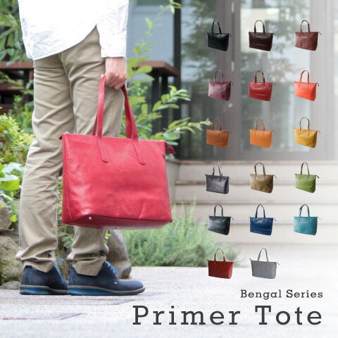 海老名鞄　本牛革 プライマートート（primer-tote）