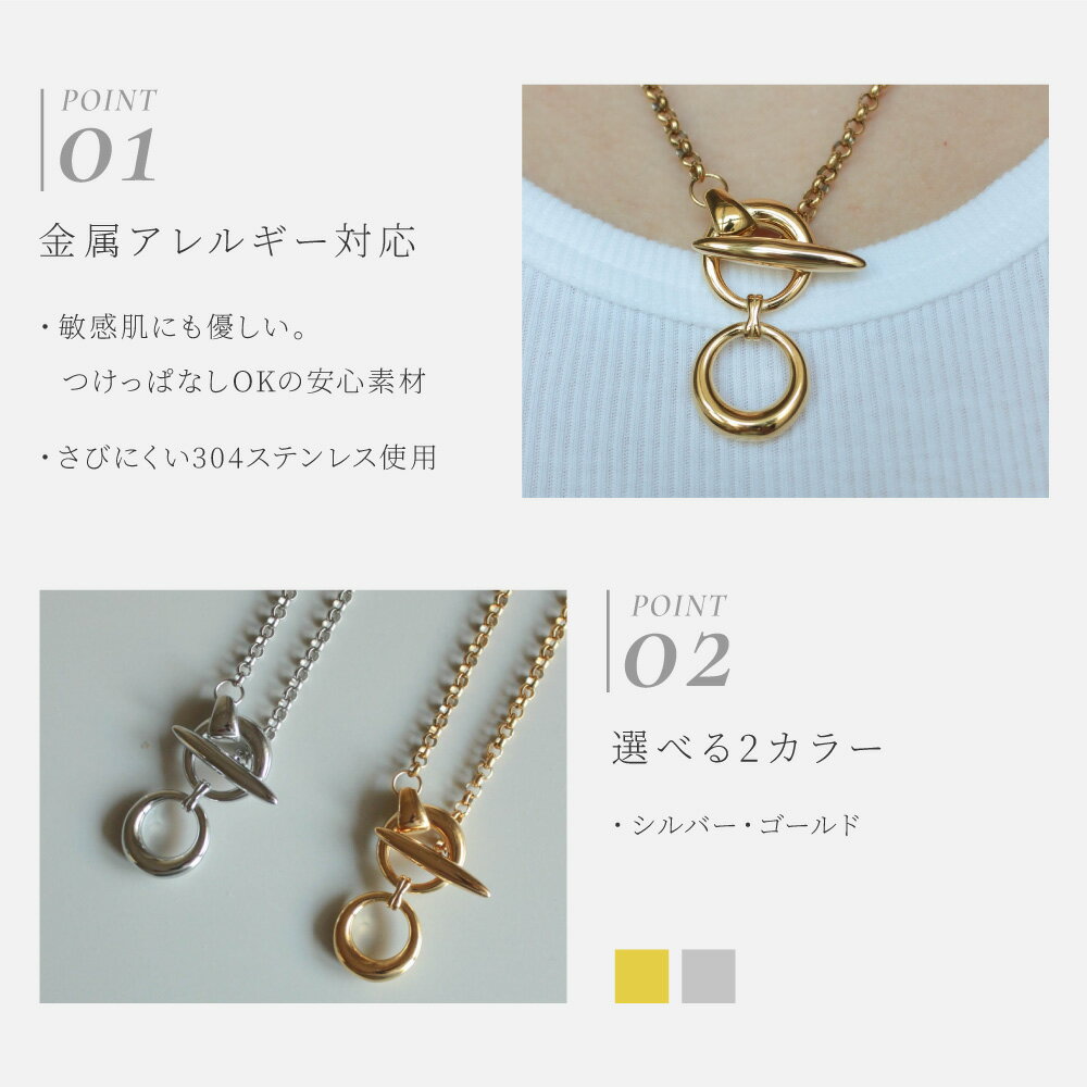Multi Double Mantle Necklace｜ロング ネックレス ステンレス レディース マンテル チェーン サングラス ホルダー 2way シンプル きれいめ 上品 高見え つけっぱなし OK 金アレ 対応 304 ステンレス プレゼント ebine エビネ