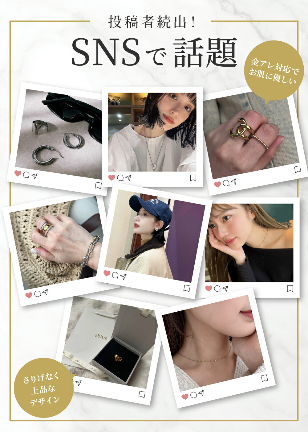 0.6mm スキンネックレス｜極細 チェーン 35cm 40cm 45cm 50cm つけっぱなし OK 金属アレルギー 対応 ペタルチェーン チェーンだけ 316L サージカル ステンレス 金アレ 重ね付け 高見え 大人 可愛い 上品 ebine